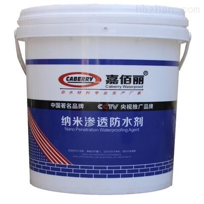 工廠廠房 地面納米滲透防水劑 _供應信息_商機_中國環(huán)保在線