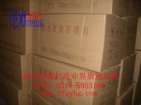 輕質(zhì)絕熱保溫材料:防水型泡沫石棉板、泡沫石棉管[廠家熱銷]_保溫、隔熱材料_世界工廠網(wǎng)中國產(chǎn)品信息庫