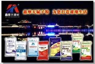 批發(fā)上林膩?zhàn)臃蹆r(jià)格,膩?zhàn)臃蹚S家,防水材料,保溫材料_建筑建材_世界工廠網(wǎng)中國產(chǎn)品信息庫